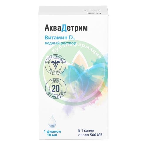 Аквадетрим капля содержит