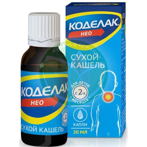 Коделак нео капли для приема внутрь 5мг/мл 20мл купить в Ейске