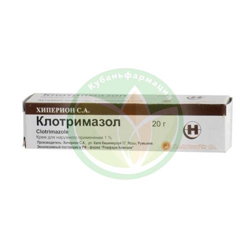 Клотримазол крем для наружного применения 1% 20г купить в Ейске