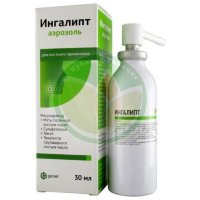 Ингалипт аэрозоль для местного применения 30мл /в комплекте с насадкой-распылителем и колпачком предохранительным/