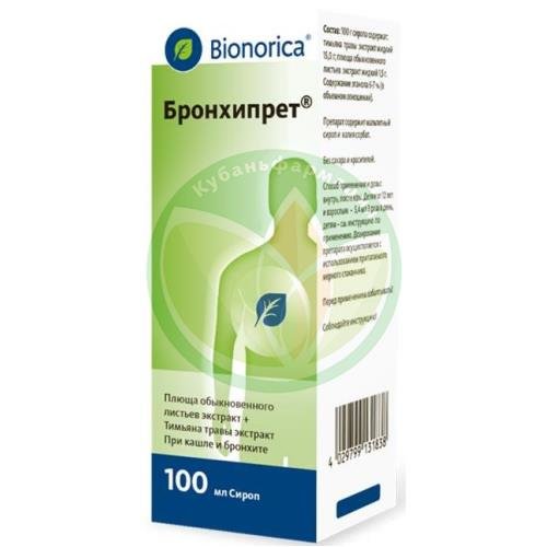 Бронхипрет сироп 100мл купить в Ейске