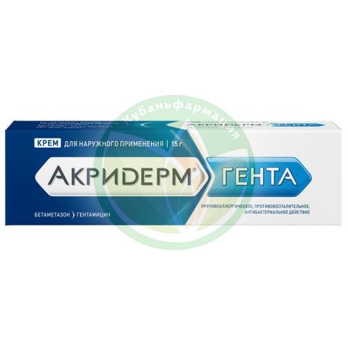 Акридерм гента крем для наружного применения 0.05% + 0.1% 15г купить в Ейске