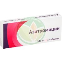 Азитромицин капсулы 500мг №3