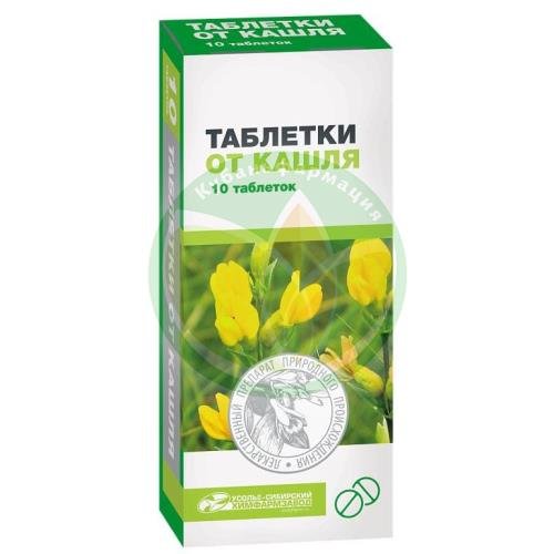 абрамсон таблетки от кашля цена