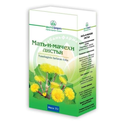 Мать-и-мачехи листья измельченные 35г купить в Кущевском районе