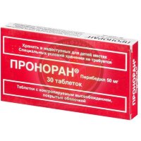 Проноран таблетки с контролируемым высвобождением, покрытые оболочкой 50мг №30