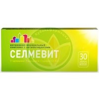 Селмевит таблетки покрытые оболочкой №30