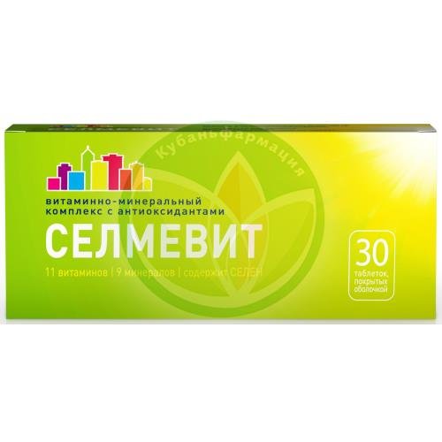 Селмевит таблетки покрытые оболочкой №30 купить в Щербиновском районе