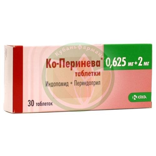 Ко-перинева таблетки 0.625мг + 2мг №30 купить в Сочи