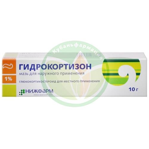 Гидрокортизон мазь для наружного применения 1% 10г купить в Крымском районе