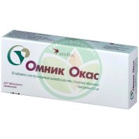 Омник окас таблетки с контролируемым высвобождением, покрытые оболочкой 0.4мг №30
