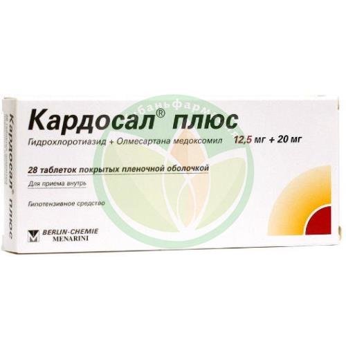Кардосал плюс таблетки покрытые пленочной оболочкой 12.5мг + 20мг №28 купить в Армавире