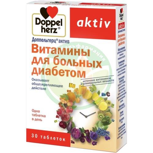 Доппельгерц актив витамины таблетки №30 д/больных диабетом купить в Краснодаре