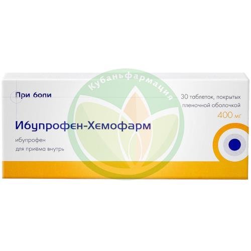 Ибупрофен-хемофарм таблетки покрытые пленочной оболочкой 400мг №30 купить в Выселковском районе