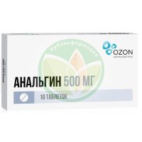 Анальгин таблетки 500мг №10