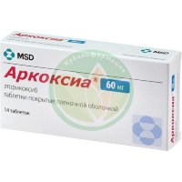 Аркоксиа таблетки покрытые пленочной оболочкой 60мг №14