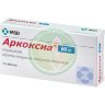 Аркоксиа таблетки покрытые пленочной оболочкой 60мг №14