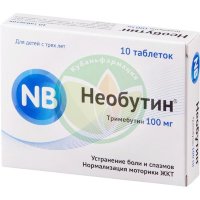 Необутин таблетки 100мг №10