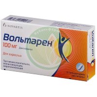 Вольтарен суппозитории ректальные 100мг №5