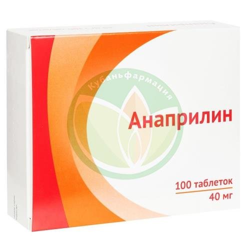 Анаприлин таблетки 40мг №100 купить в Сочи