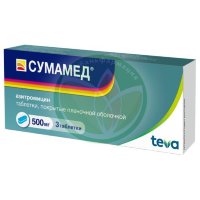 Сумамед таблетки покрытые пленочной оболочкой 500мг №3