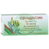 Сенадексин таблетки №20