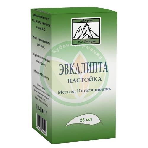 Эвкалипта настойка 25мл купить в Кущевском районе