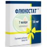 Флюкостат капсулы 50мг №7