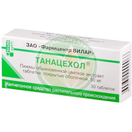 Танацехол таблетки покрытые оболочкой 50мг №30 купить в Ейске