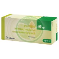 Элицея таблетки покрытые пленочной оболочкой 10мг №56
