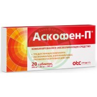 Аскофен-п таблетки 200 мг + 40 мг + 200 мг №20