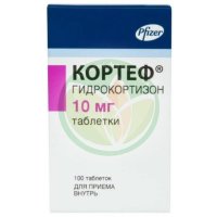 Кортеф таблетки 10мг №100