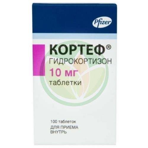 Кортеф таблетки 10мг №100 купить в Сочи