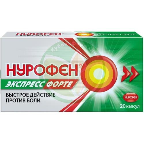 Нурофен экспресс фoрте капсулы 400мг №20 купить в Выселковском районе