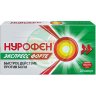 Нурофен экспресс фoрте капсулы 400мг №20