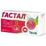 Гастал таблетки для рассасывания №30