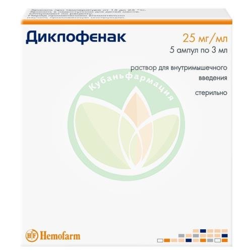 Диклофенак раствор для внутримышечного введения 25мг/мл 3мл №5 купить в Крымском районе