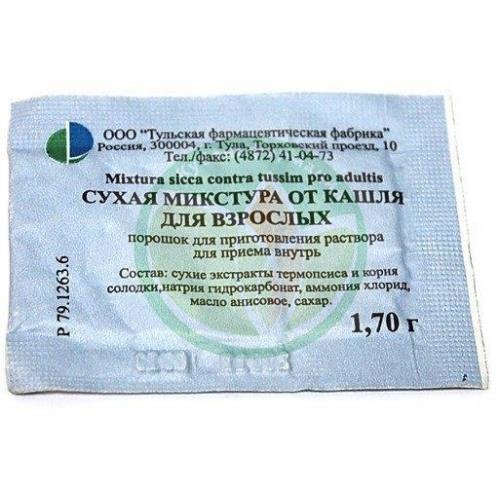 Микстура от кашля для взрослых сухая порошок для приготовления раствора для приема внутрь 1,7г №1 купить в Приморско-Ахтарском районе