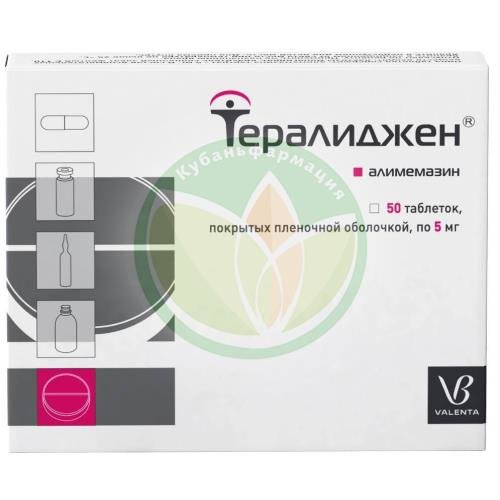 Тералиджен таблетки покрытые пленочной оболочкой 5мг №50 купить в Крымском районе
