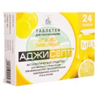 Аджисепт таблетки для рассасывания №24 медово-лимонные