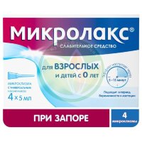 Микролакс раствор для ректального введения 5мл №4