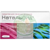 Натальсид суппозитории ректальные 250мг №10