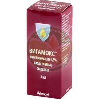 Вигамокс капли глазные 0.5% 5мл