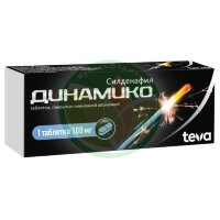 Динамико таблетки покрытые пленочной оболочкой 100мг №1