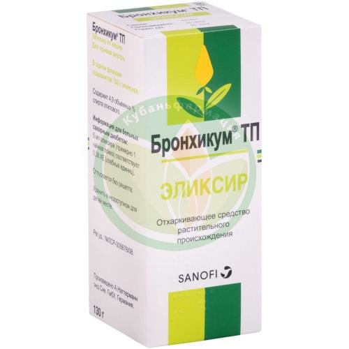 Бронхикум тп эликсир 130г купить в Выселковском районе