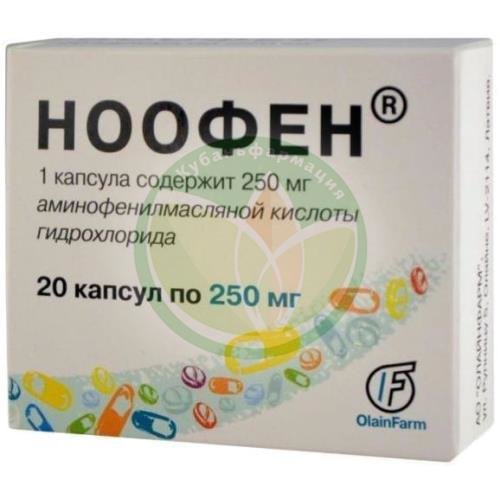 Ноофен капсулы 250мг №20 купить в Сочи