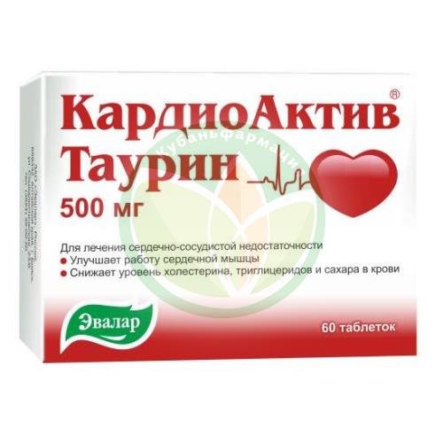 Кардиоактив таурин таблетки 500мг №60 купить в Ейске