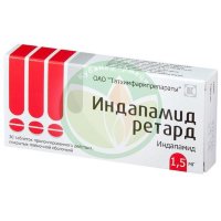 Индапамид ретард таблетки пролонгированного действия покрытые пленочной оболочкой 1,5мг №30