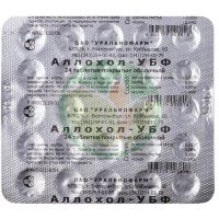 Аллохол убф таблетки покрытые оболочкой №24