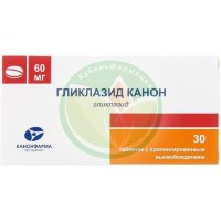 Гликлазид канон таблетки с пролонгированным высвобождением 60мг №30